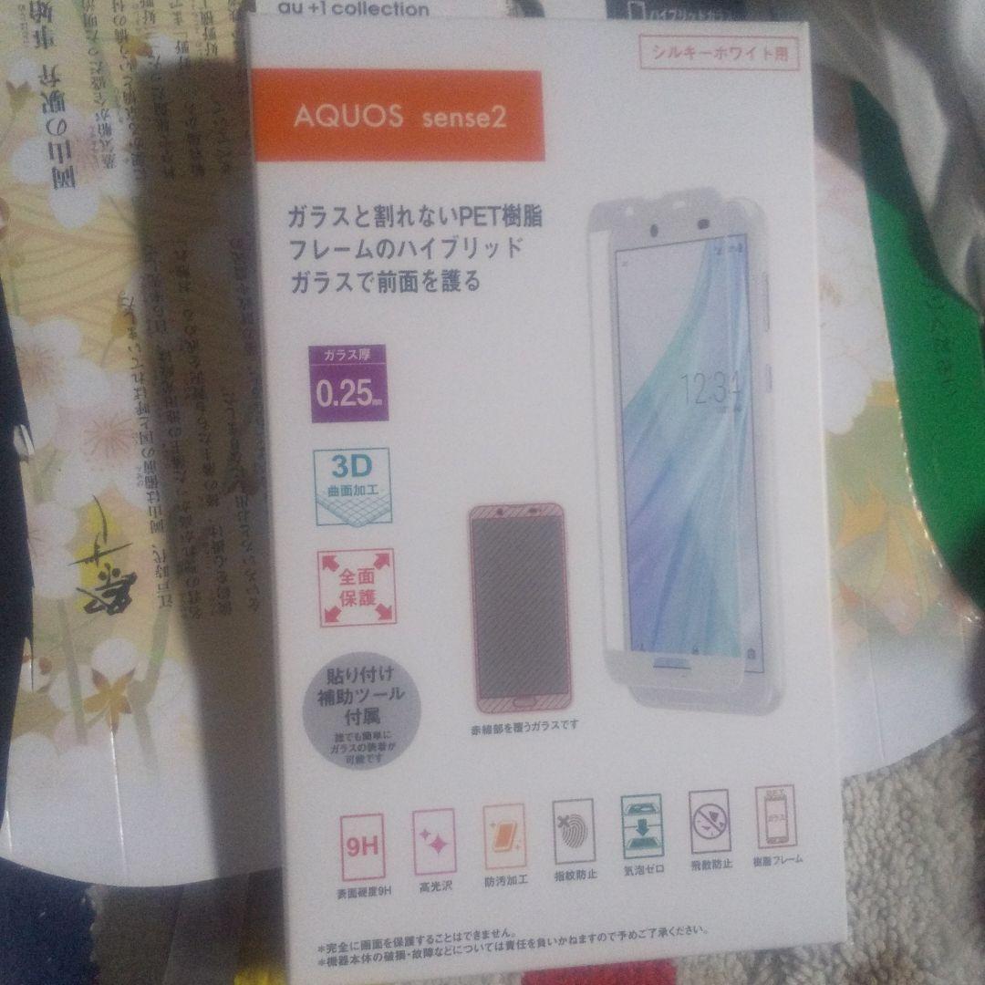 坂本ラヂヲ R08L062W