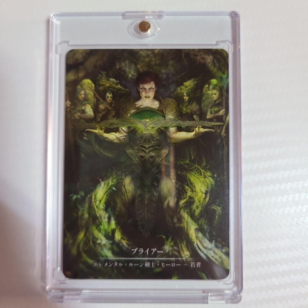 FAB ブライアー CF ROS255