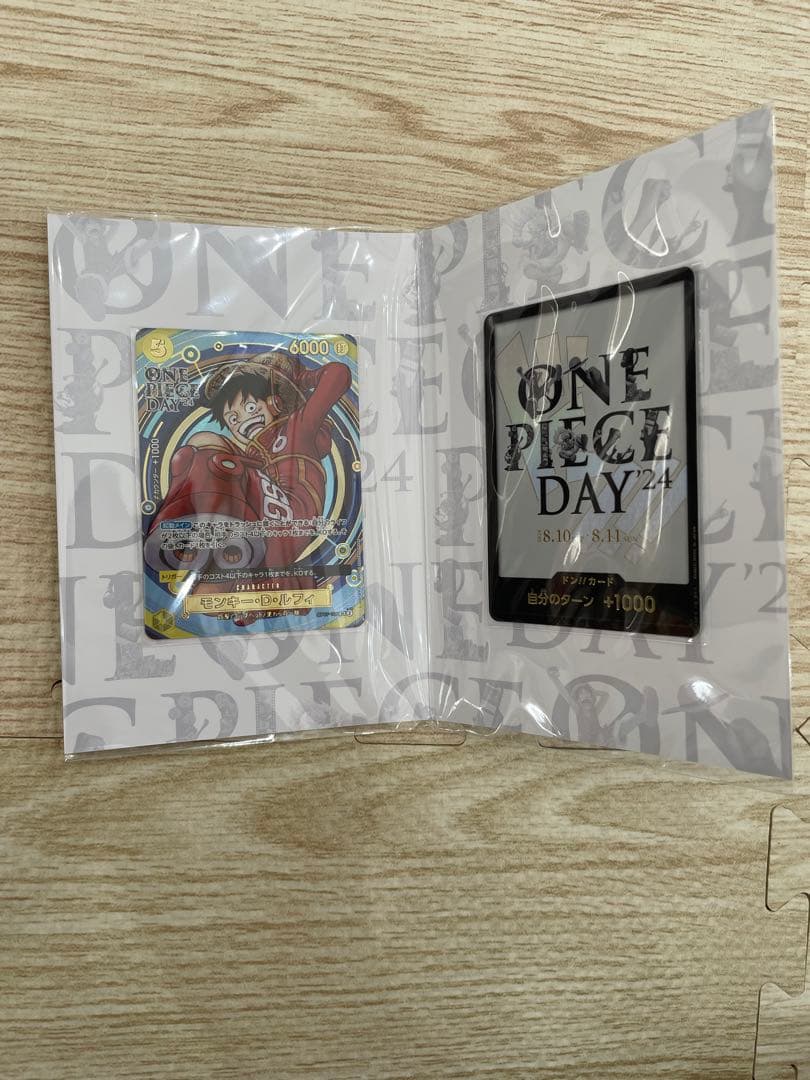 ワンピース プレミアムカードコレクション ONE PIECE DAY 24 ２点