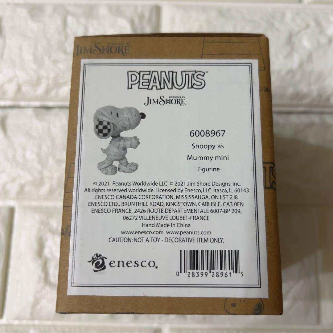 スヌーピー ジムショアJIM SHORE ミイラ フィギュア ハロウィン