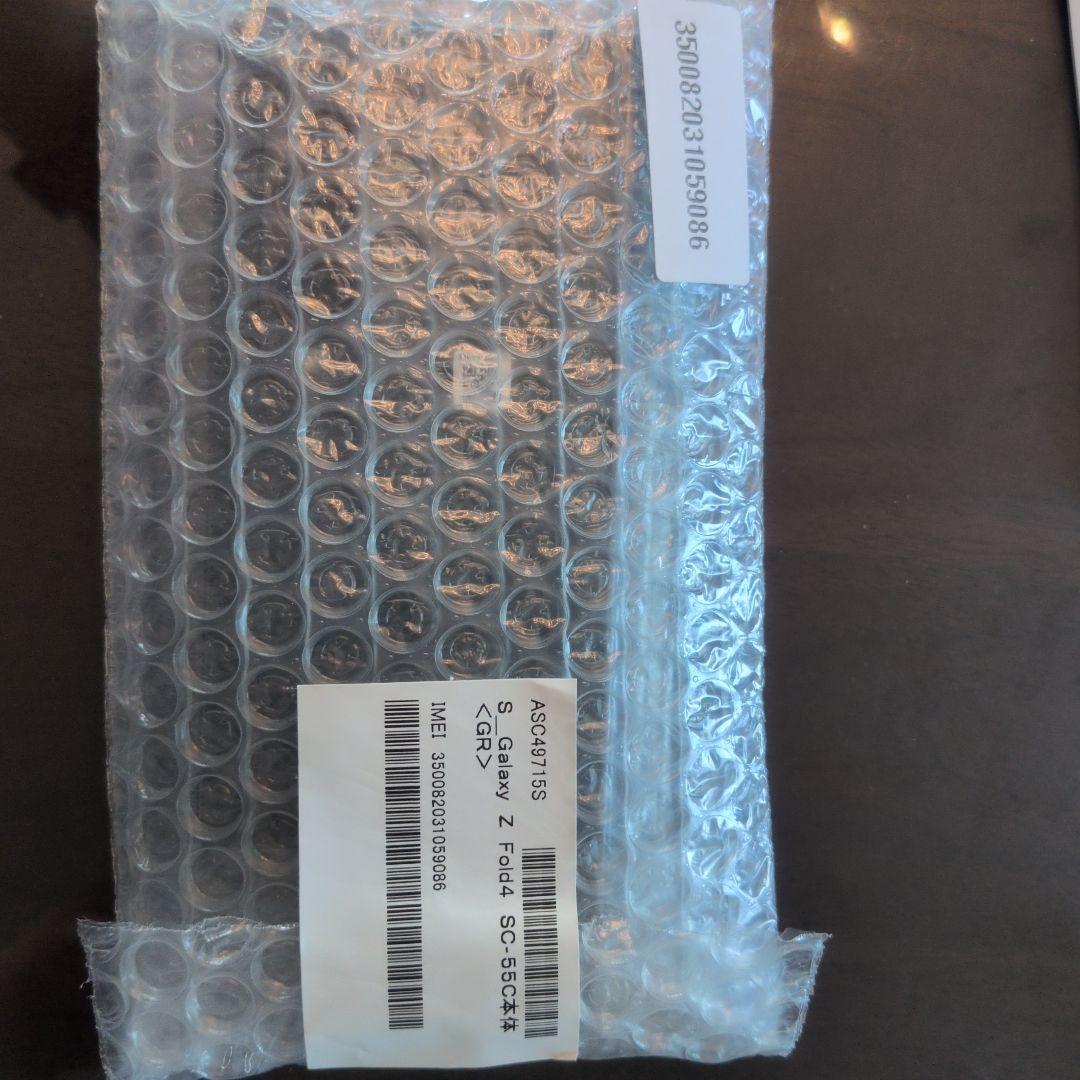 【未使用】GALAXY zfold4 本体ドコモ 日本版 SC-55C 一括購入