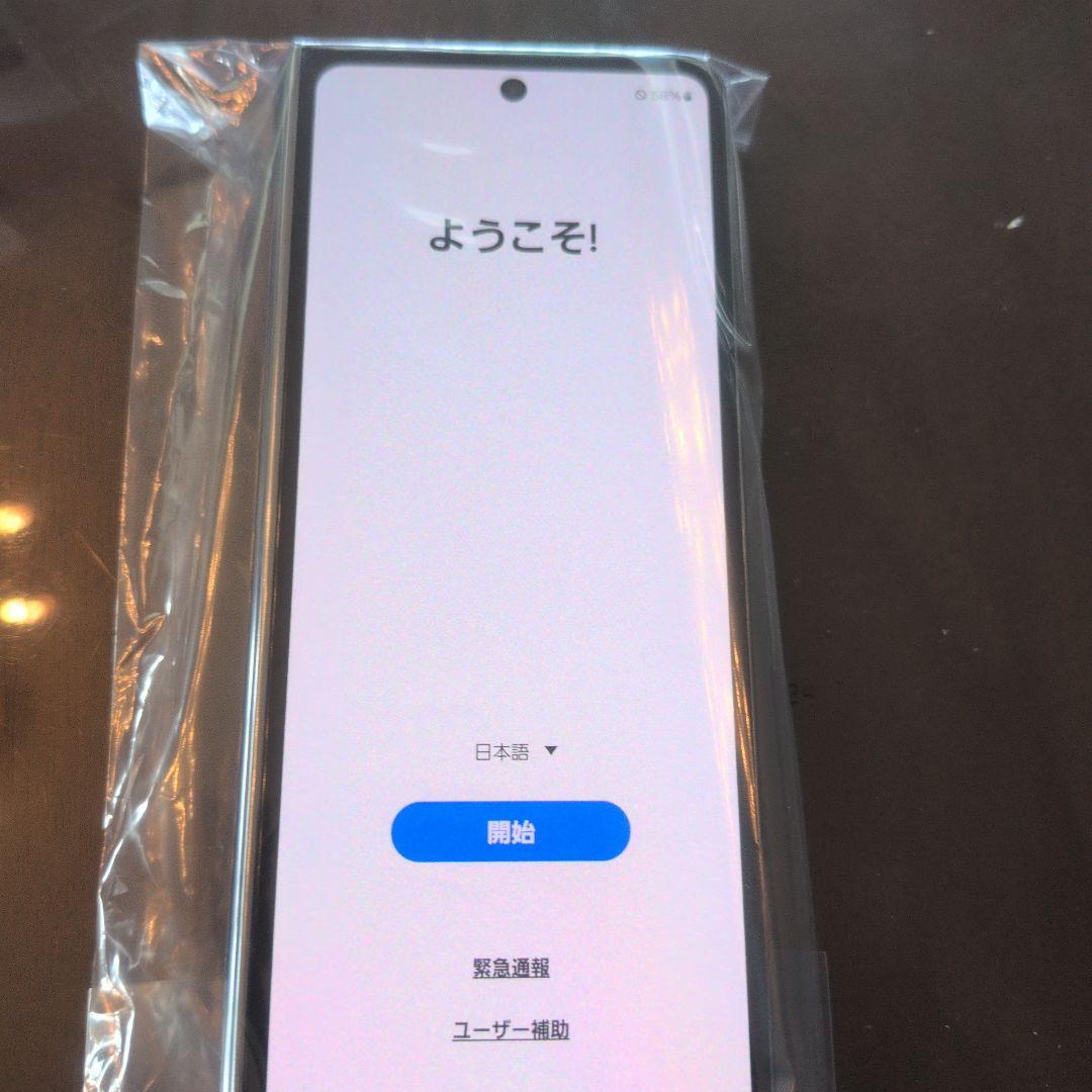 【未使用】GALAXY zfold4 本体ドコモ 日本版 SC-55C 一括購入
