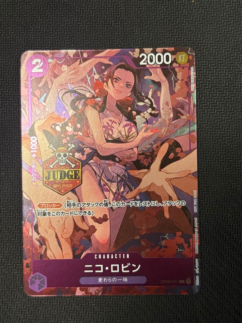ニコ・ロビン C OP09-071 ジャッジプロモ