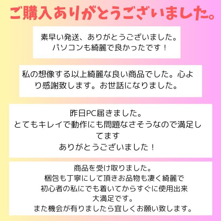 DynaBook/Windows11/第7世代/1TB/東芝ノートパソコン275