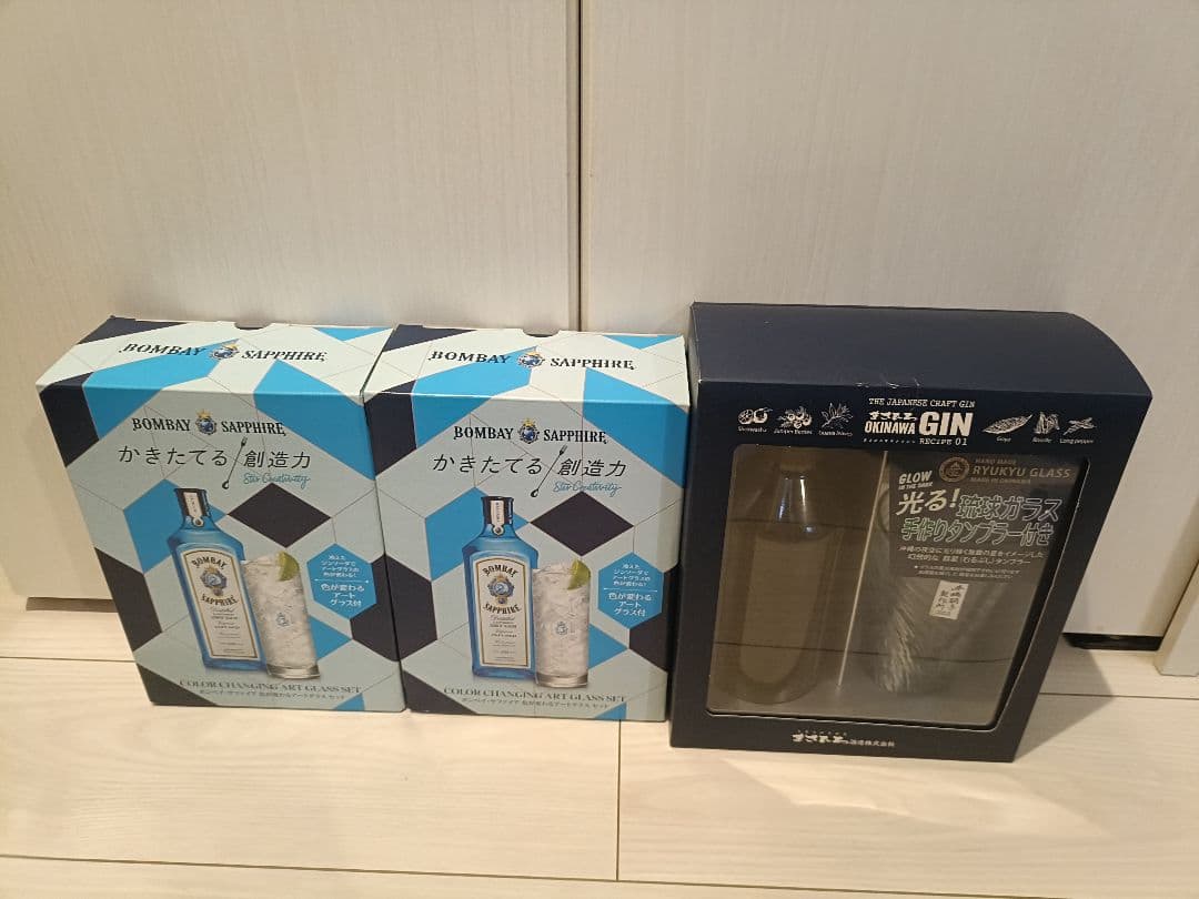 未開栓 ボンベイ・サファイア まさひろオキナワジン ギフトセット