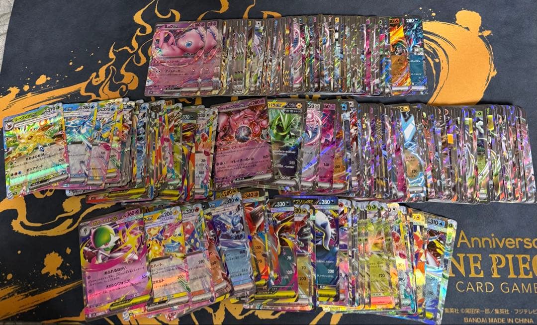 ポケモンカードRRまとめ売り300枚