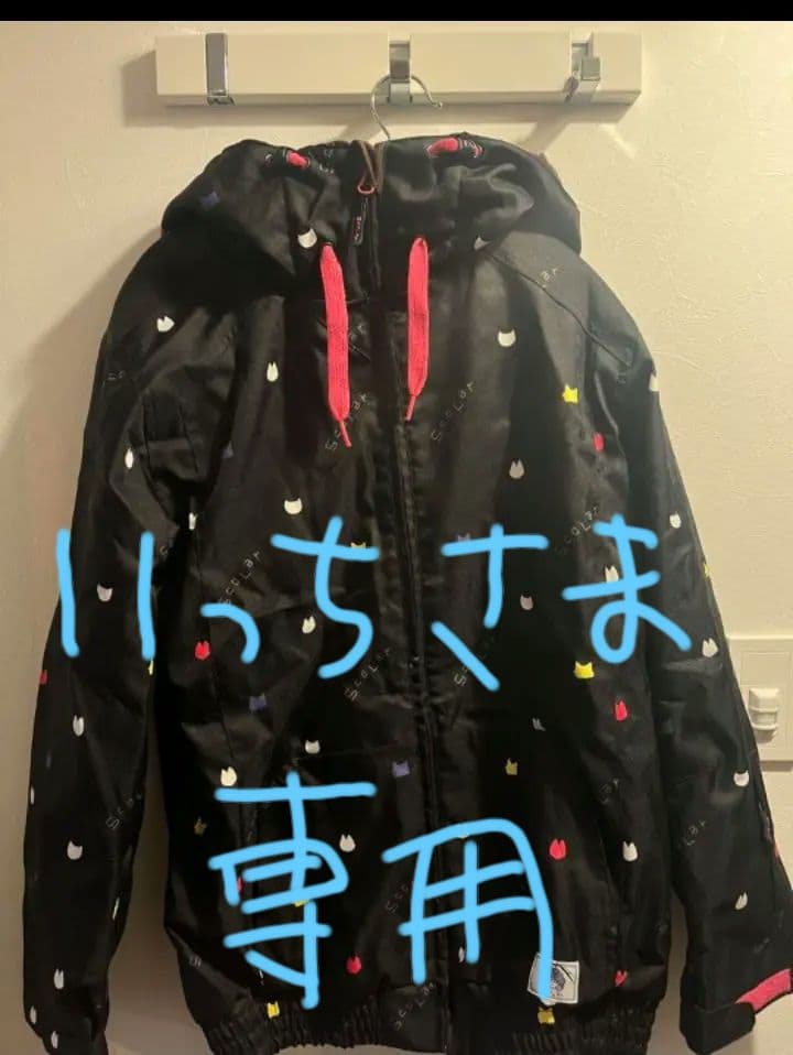 いっち　猫 ねこ ScoLar スカラー スノーボードウェアセット