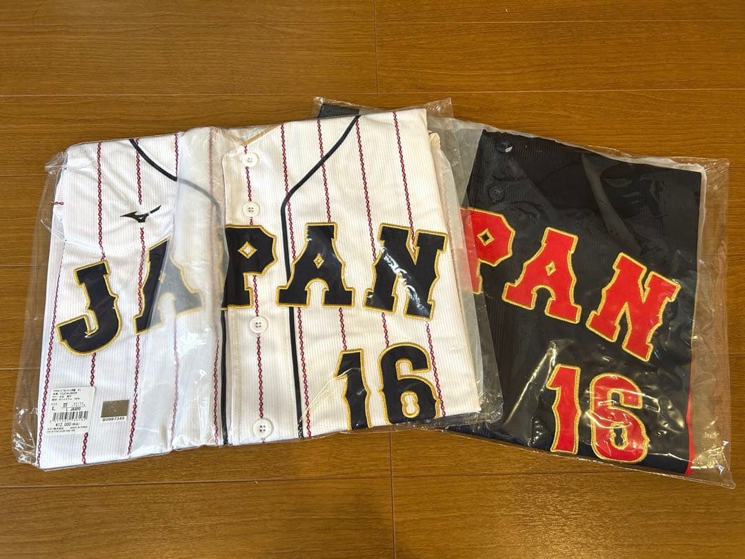 WBC 大谷翔平　日本代表　侍ジャパン　レプリカユニフォーム　2枚セット