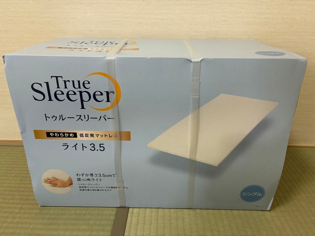 2025ラスト★新品未使用★トゥルースリーパーマットレス★ライト3.5★シングル