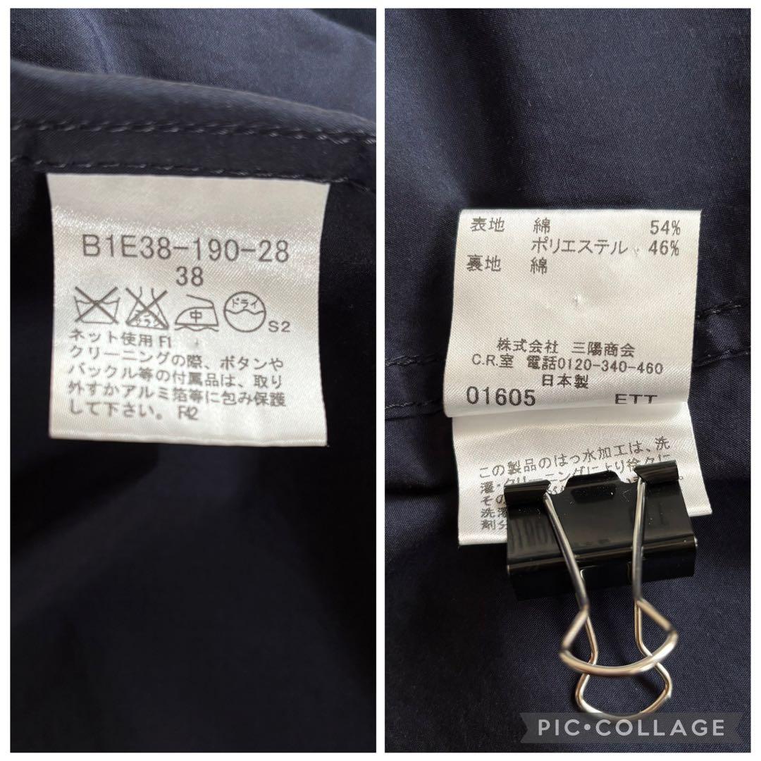 バーバリーロンドン ジャケット ブルゾン　メガチェック　ネイビー サイズ38