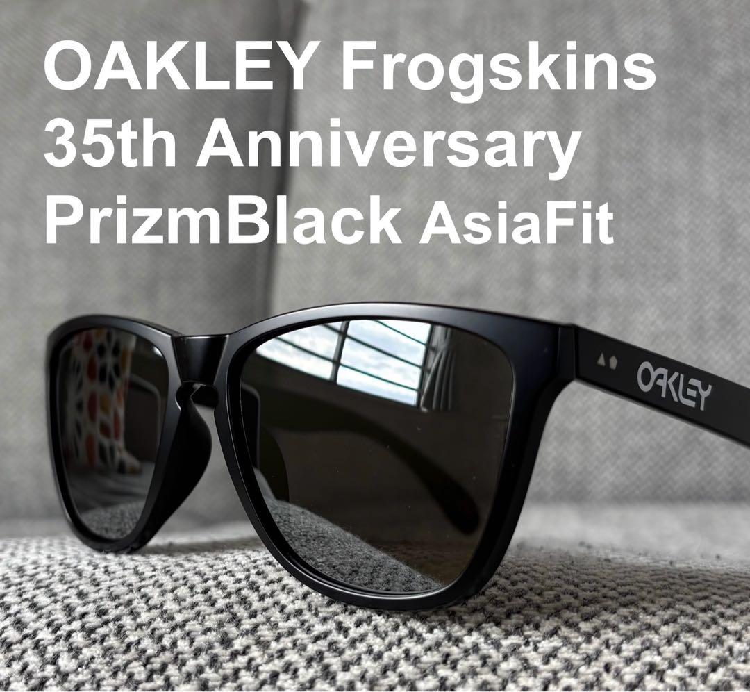 小物 OAKLEY Frogskins 35th Anniversary