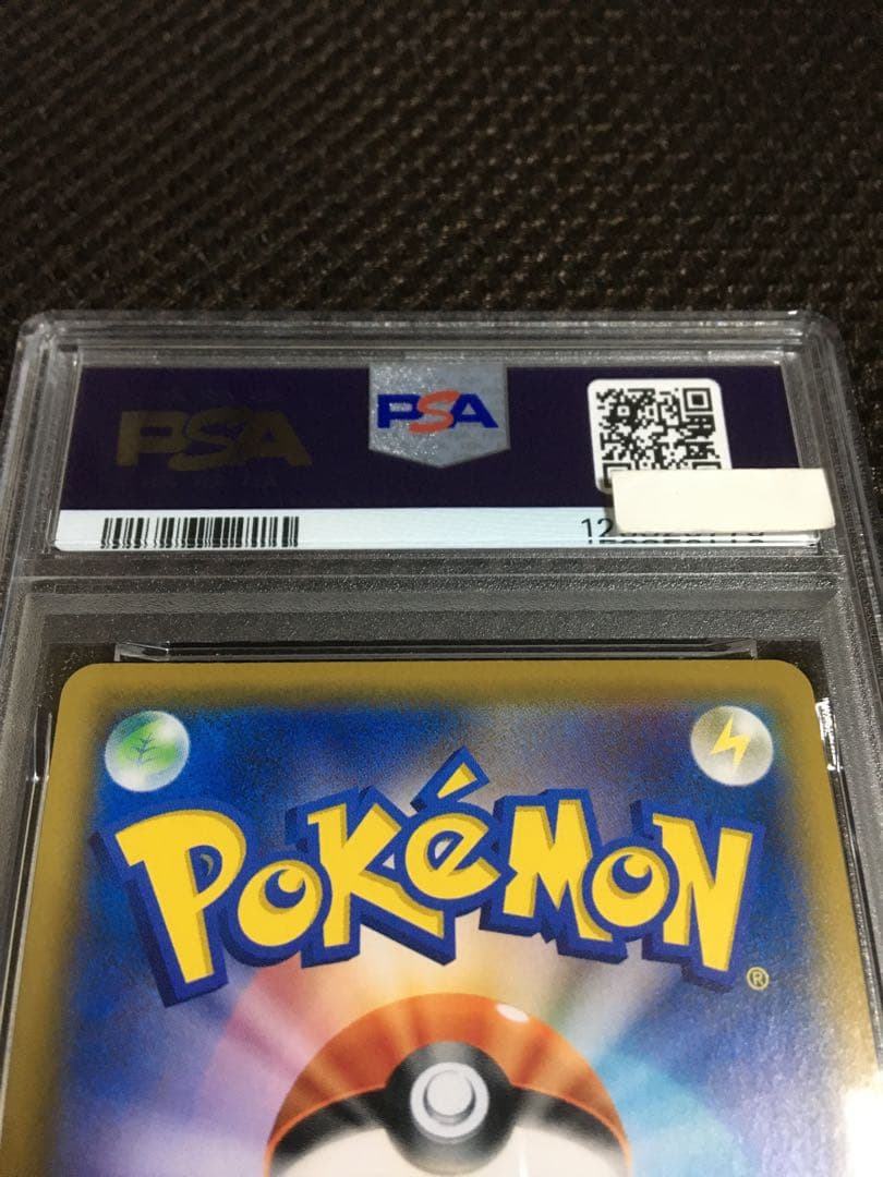 ケンタ。 ポケモンカード PSA9 レシラム＆ゼクロムＧＸ SM11b