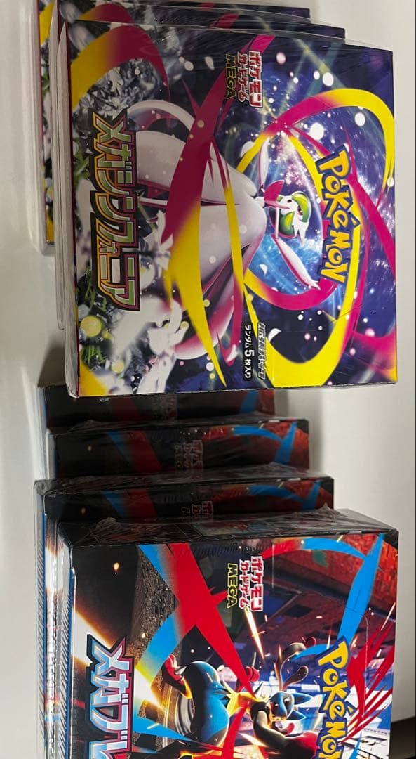 ポケモンカード・メガシンフォニア&メガブレイブ BOX(シュリンク付)