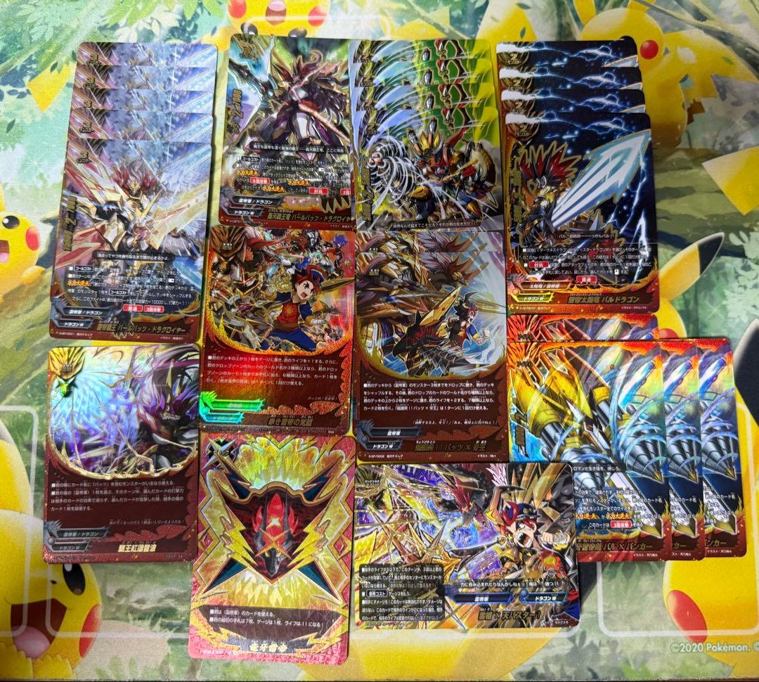 【バディファイト引退品】雷帝覇王バールバッツ・ドラグロイヤー×5 キラカード多数