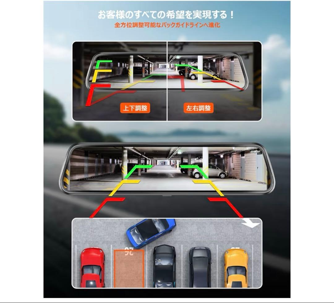 【純正ミラー交換 前後カメラ 分離式 ドライブレコーダー ミラー型】