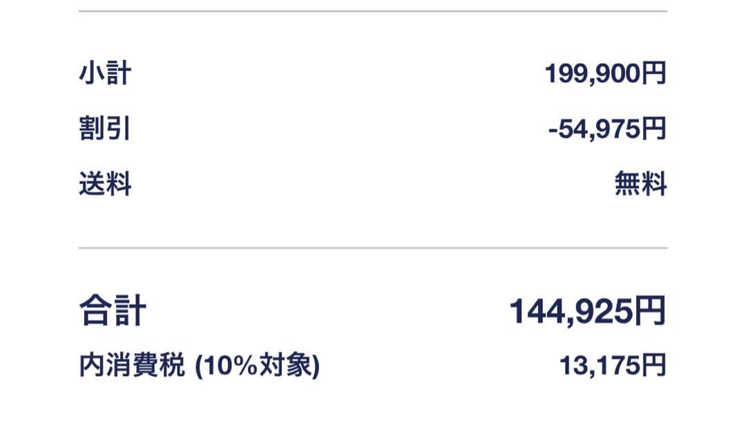 New コアラマットレス BREEZEキング