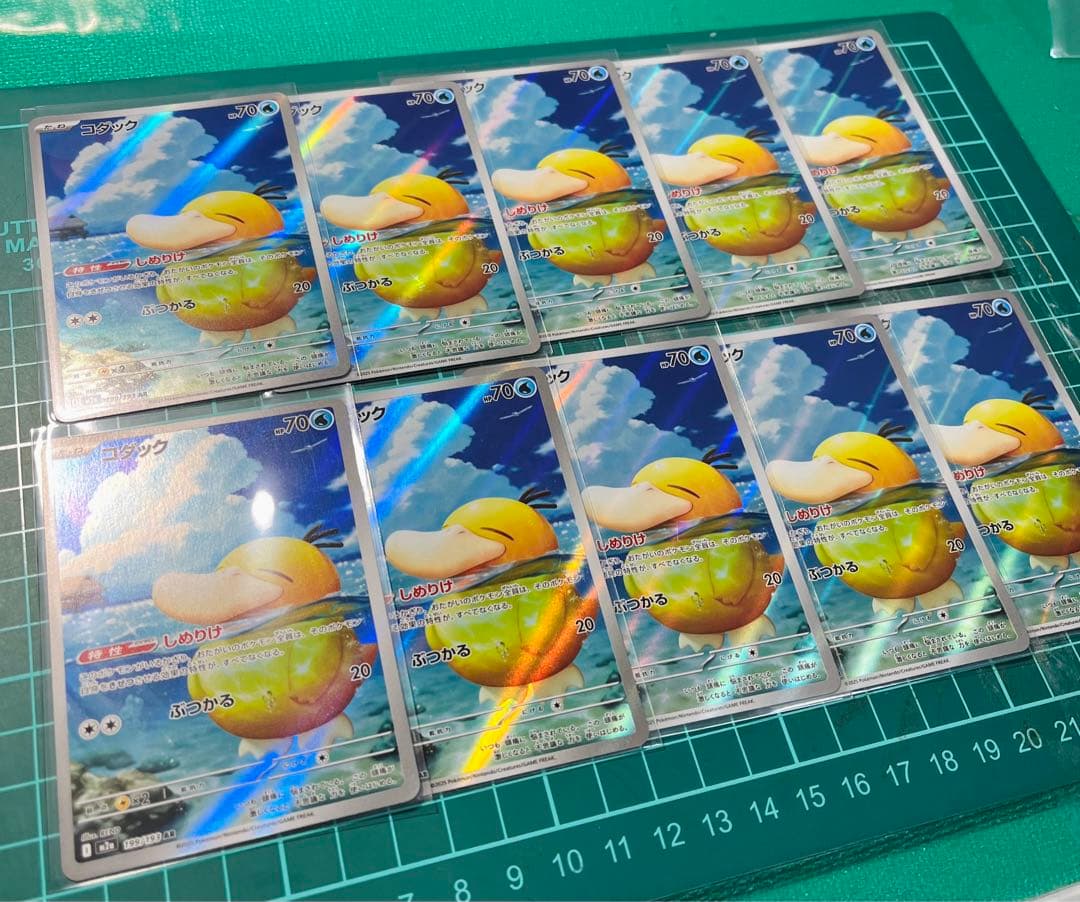 コダックAR 10枚　MEGAドリームex