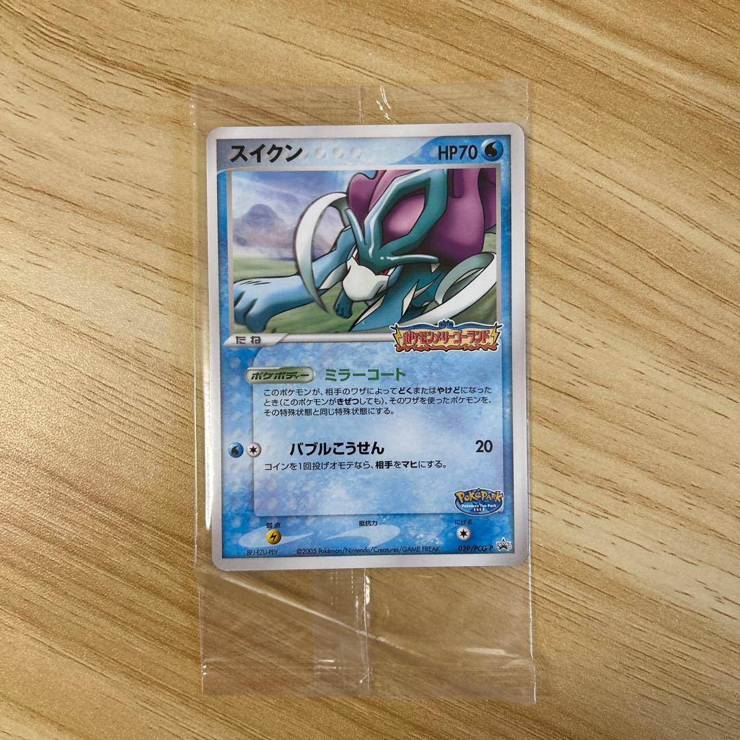 ポケモンカード　ポケパークプロモカード　まとめ売り