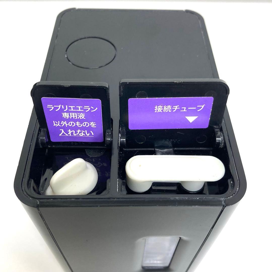 B26-21 ポータブル水素吸入器　ラブリエエラン HG-004