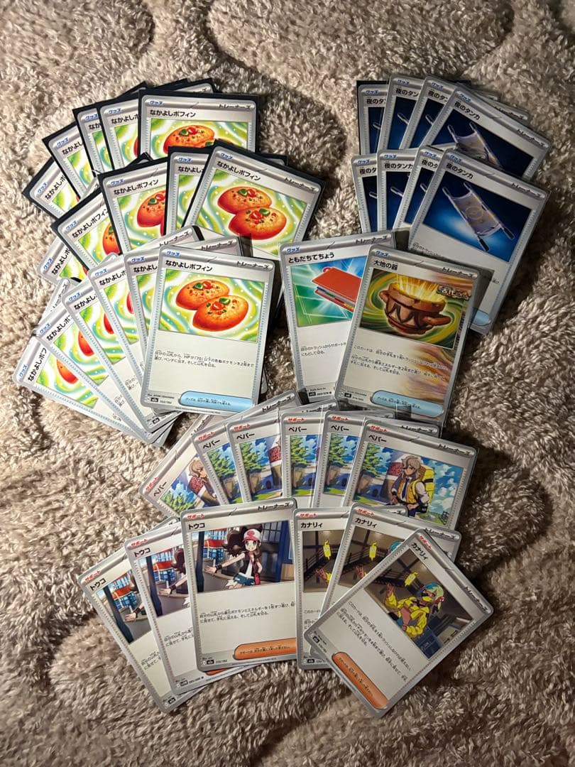 基*円様 ポケカ デッキパーツ 汎用カードまとめ売り ニャースRR ポケパッド
