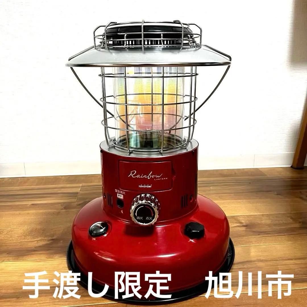 TOYOTOMI Rainbow ストーブ 赤　美品　手渡し限定　旭川市