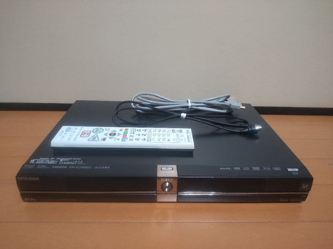 三菱　REAL　DVR―BZ350 1TB プチメンテ済み