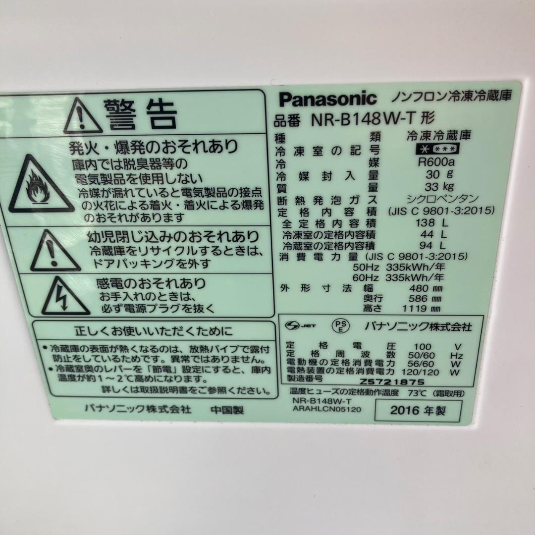 【福岡市限定 近郊限定】一人暮らし家電セット♬お引っ越し日時に合わせて配送♬