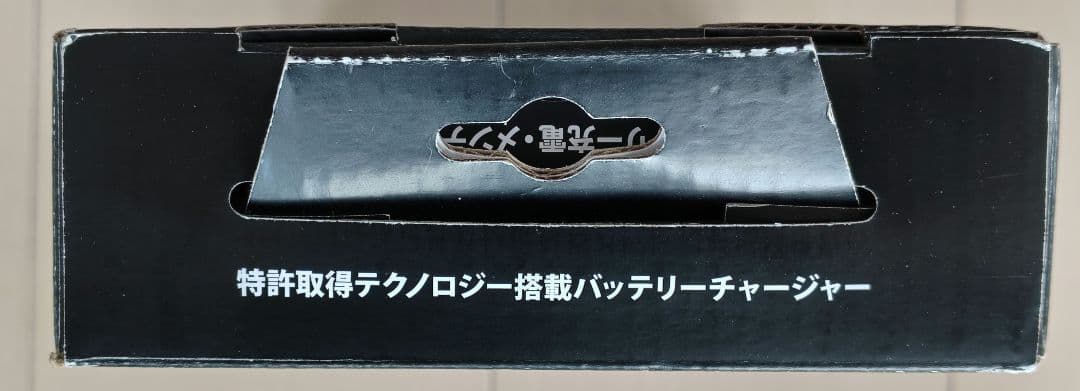 【新品】CTEK(シーテック) バッテリーチャージャー MXS5.0