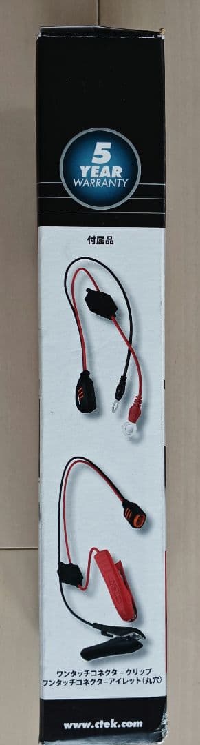 【新品】CTEK(シーテック) バッテリーチャージャー MXS5.0