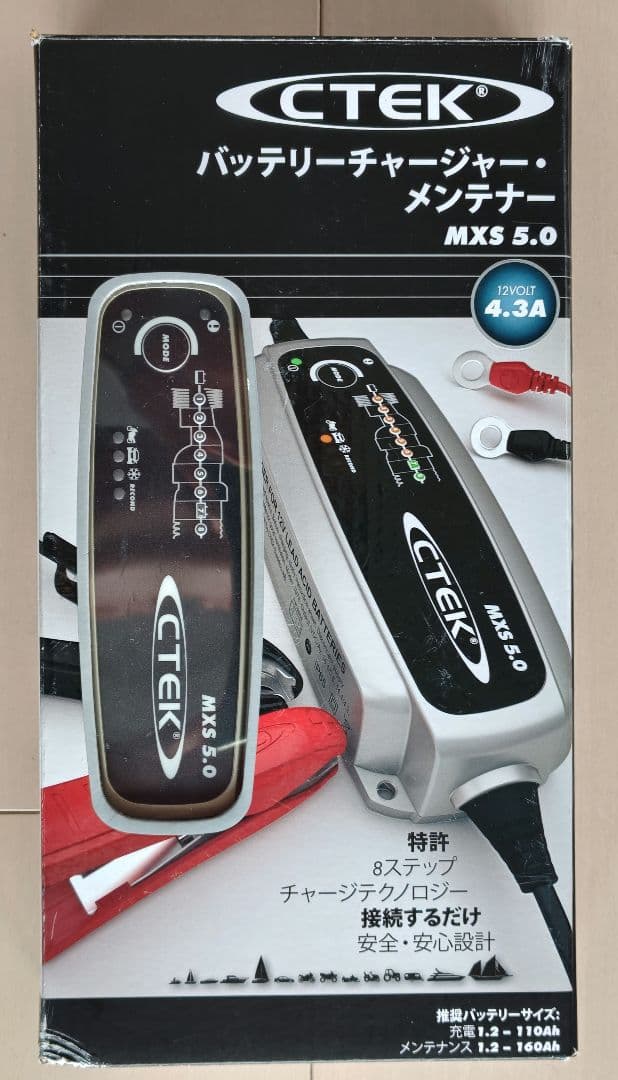 【新品】CTEK(シーテック) バッテリーチャージャー MXS5.0