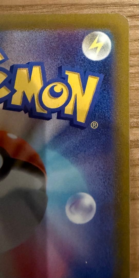 サーナイトex SAR SV1S スカーレットex 101/078