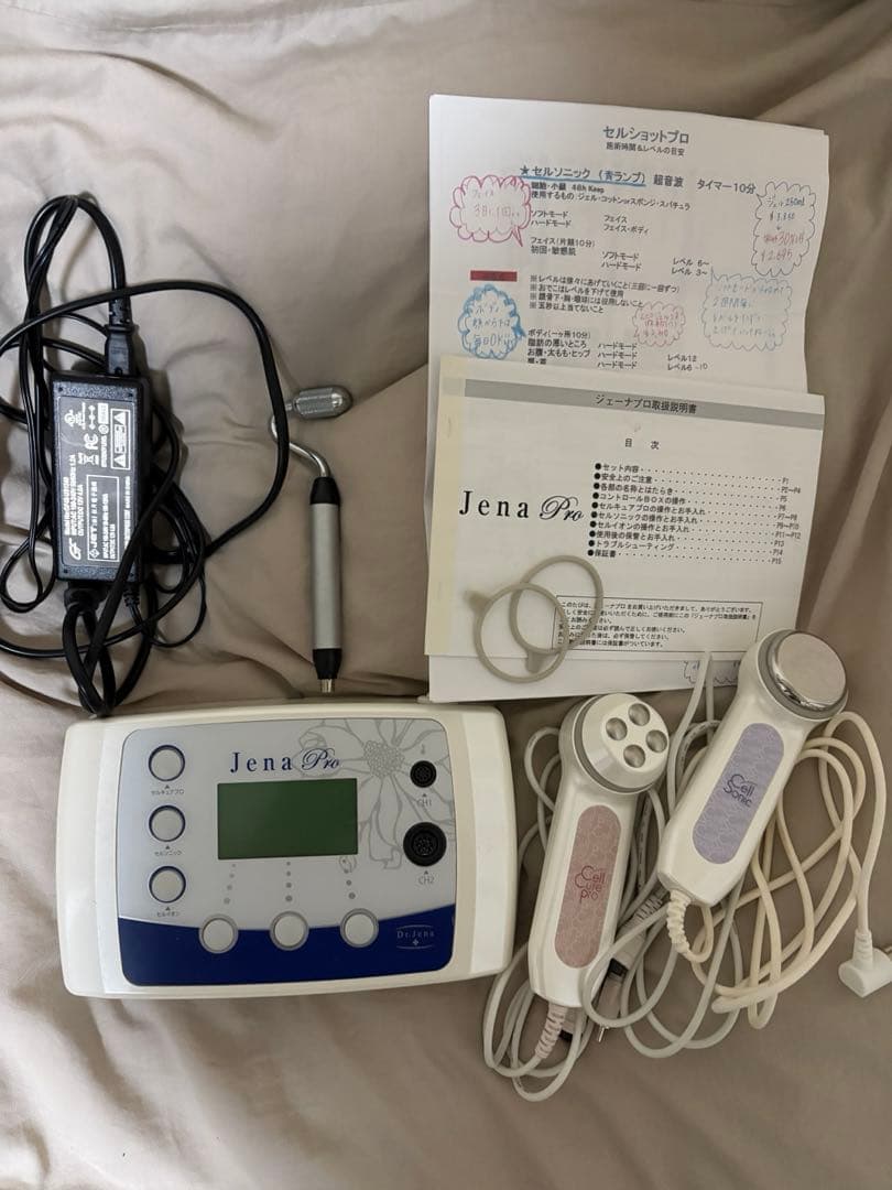 全身に使える美容機 Jena Pro フェイシャル・ボディケア機器