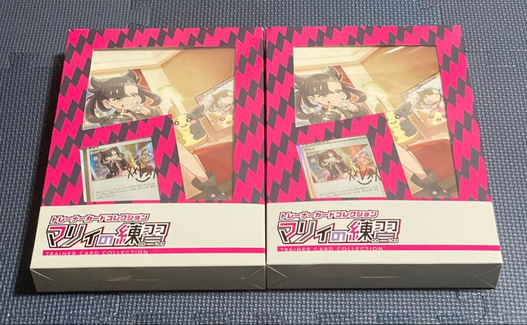 ☆トレーナーカードコレクション マリィの練習 2個セット☆未開封