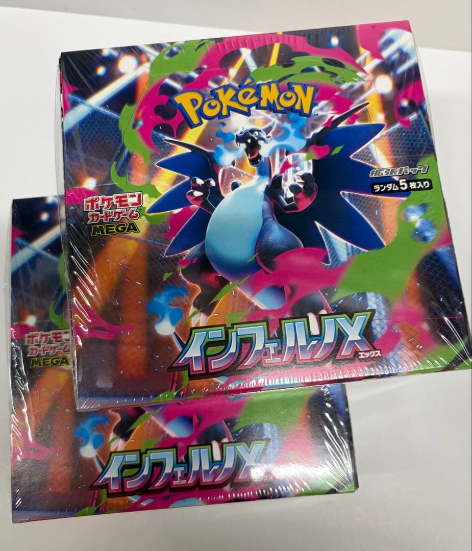 ポケモンカードゲーム インフェルノX シュリンク付き ２BOX