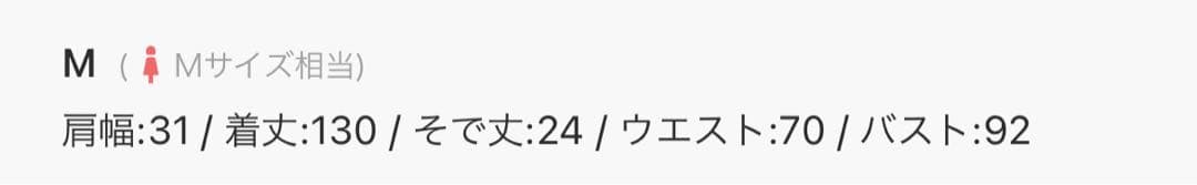 【タグ付き新品】LE’RURE リルアー　サーキュラースリーブフラワードレス