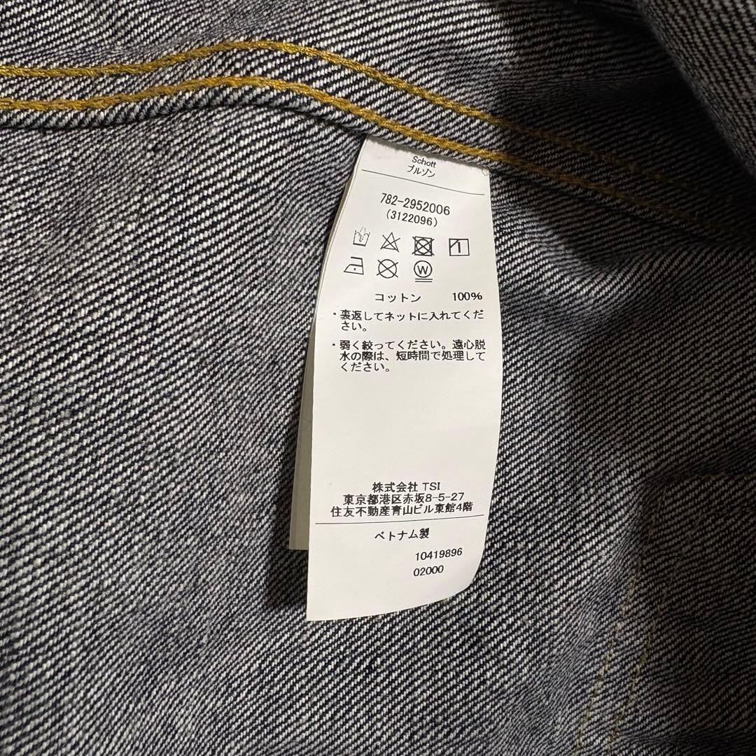 schott ショット セカンド2st デニムジャケット L 濃紺