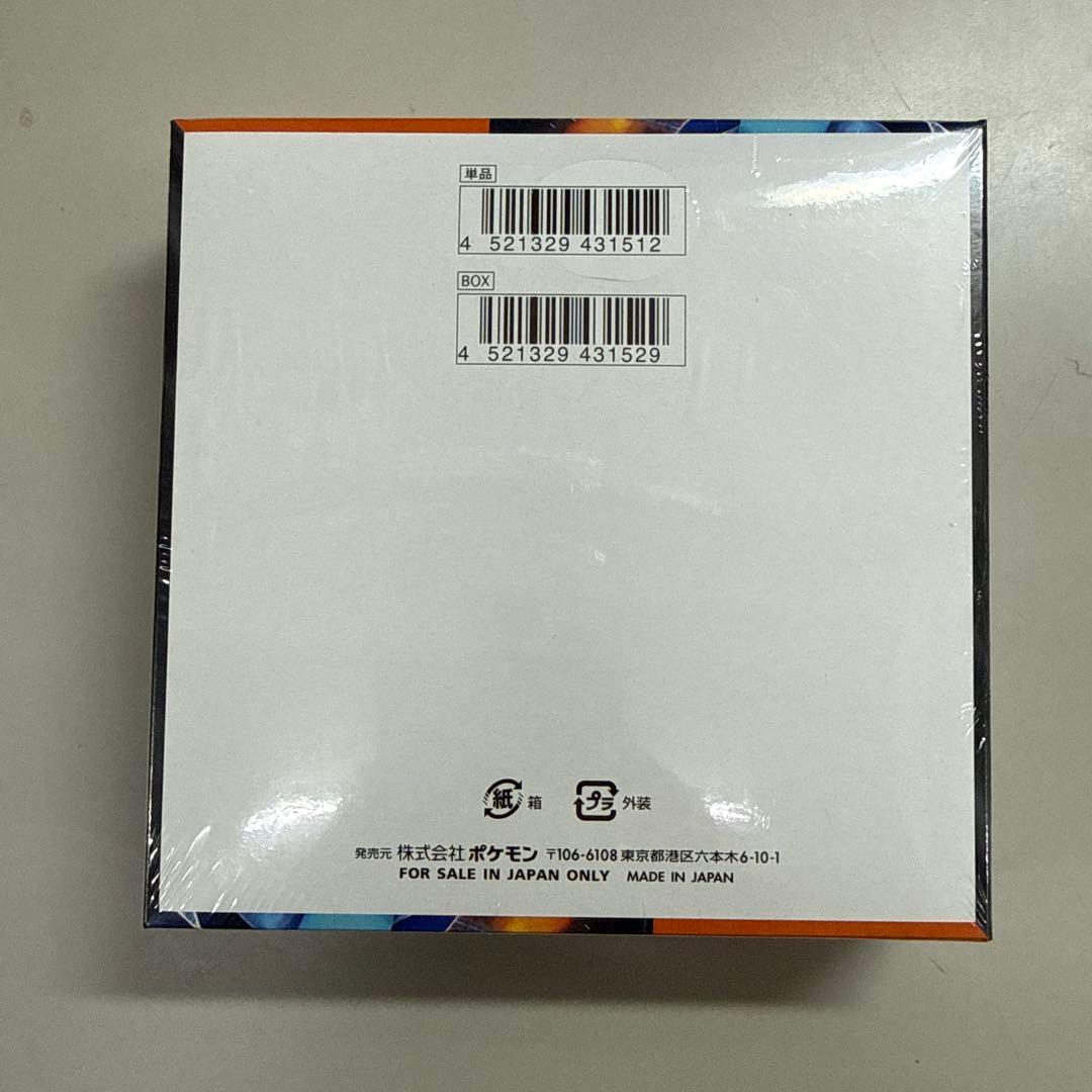 ポケモンカードゲーム インフェルノＸ 1BOX シュリンク付き