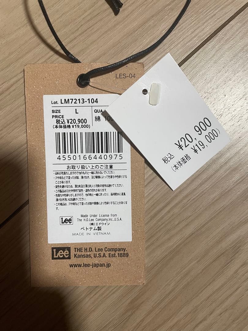 Lee オールインワン　ヒッコリーストライプ