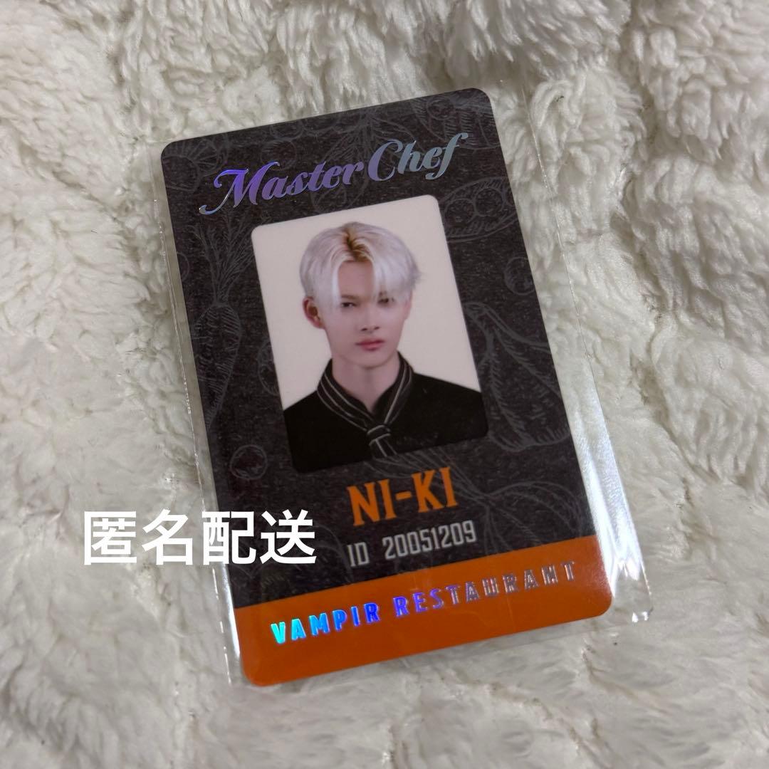 ENHYPEN WORLD シェフ ニキ スペシャル カード