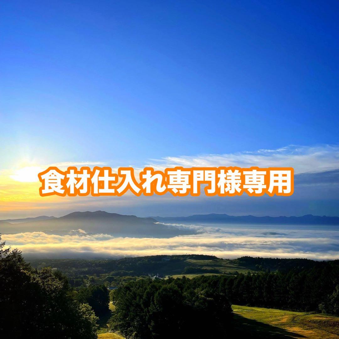 食材仕入れ専門‼️ 天然きのこ クリタケ ハナイグチ ナラタケ 2150ｇ