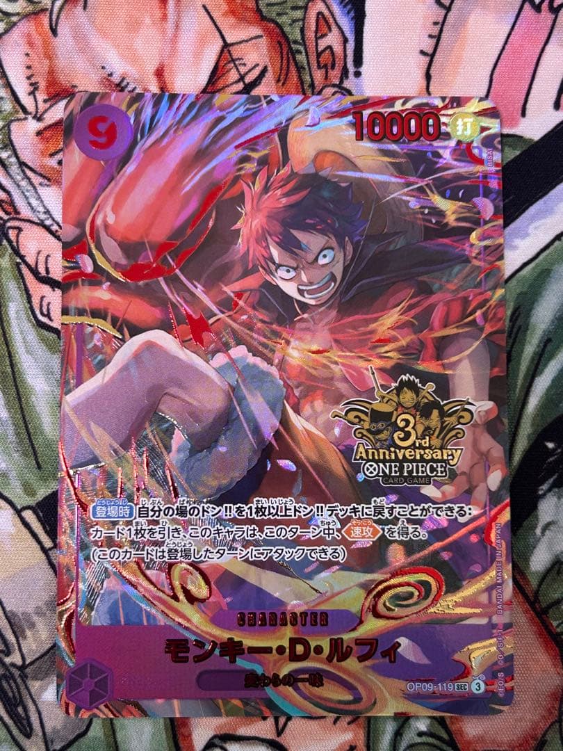 ワンピースカード　モンキー・D・ルフィ 3rd ANNIVERSARY SET