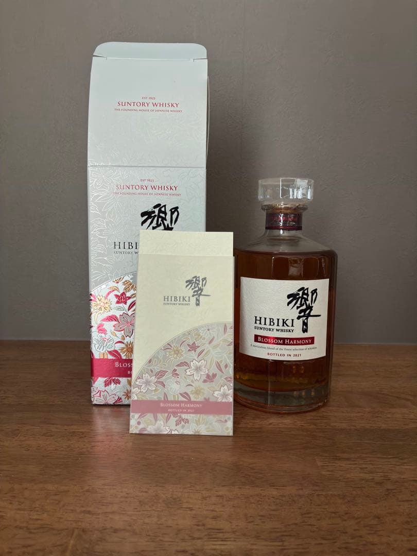【週末限定】響 ブロッサムハーモニー 2021 サントリー