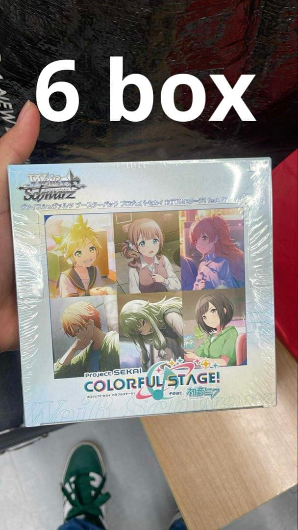 ヴァイス プロジェクトセカイ プロセカ Vol.3 RR以下 6Box