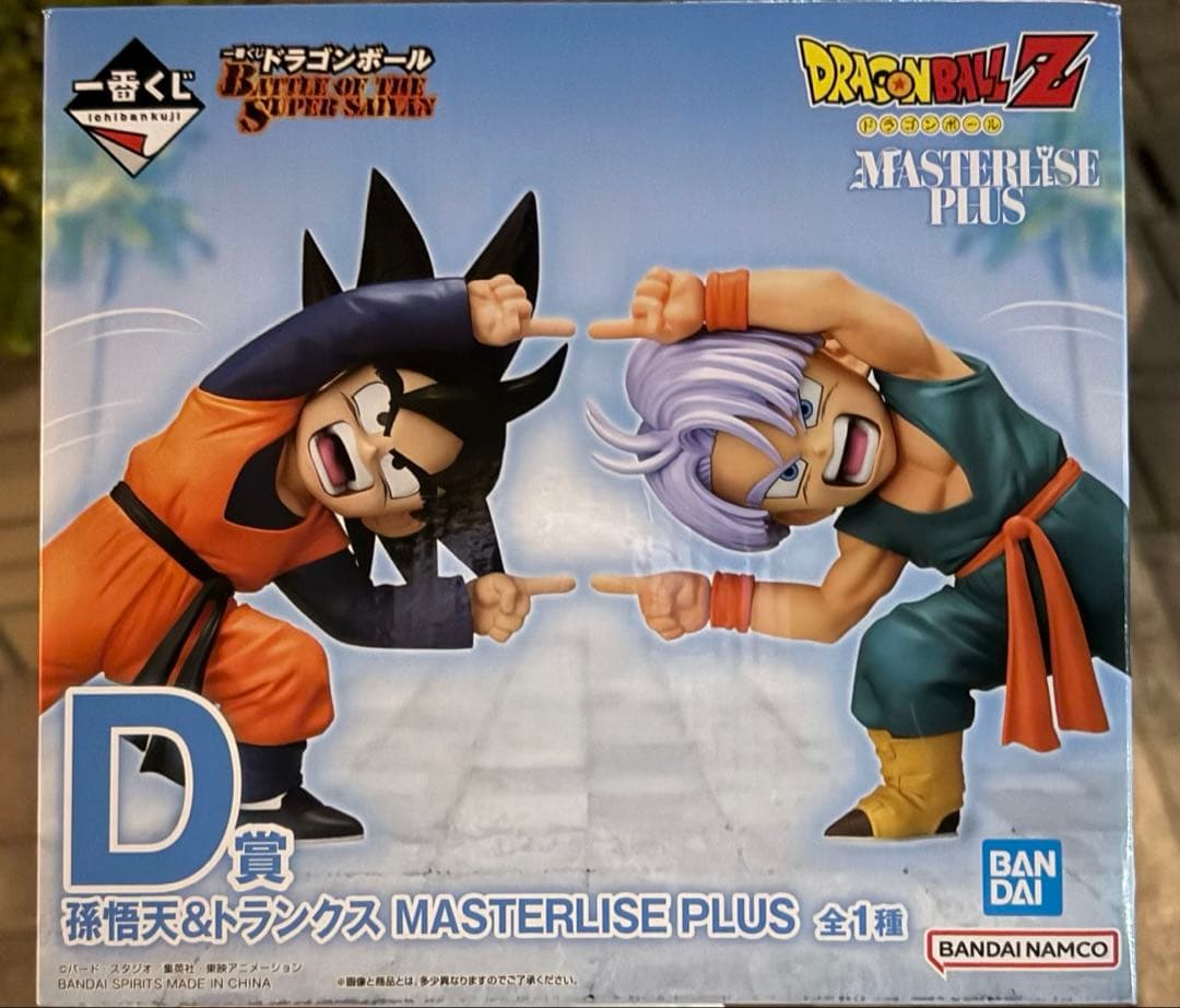 ドラゴンボール 一番くじ 孫悟天 ＆ トランクス D賞