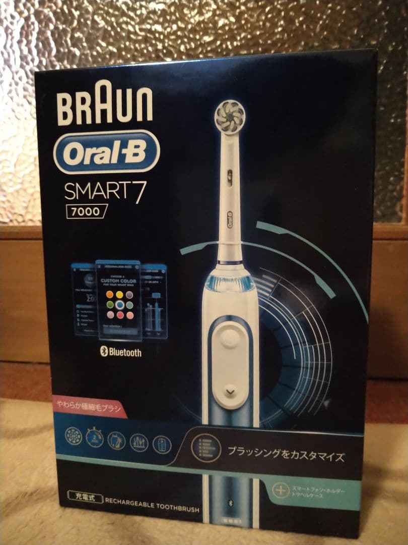 BRAUN　OralＢ SMART 7 7000 電動歯ブラシ