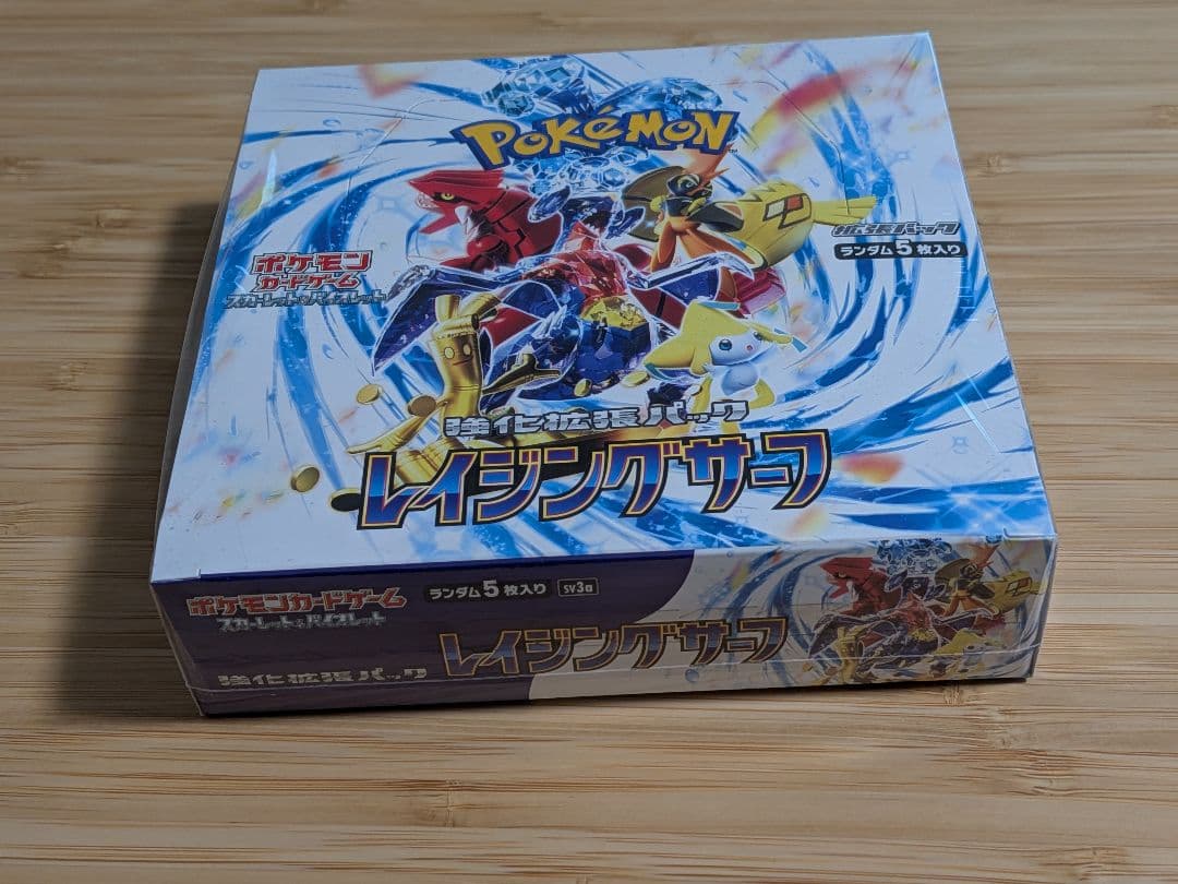 【新品・未開封】 レイジングサーフ 1BOX シュリンク付