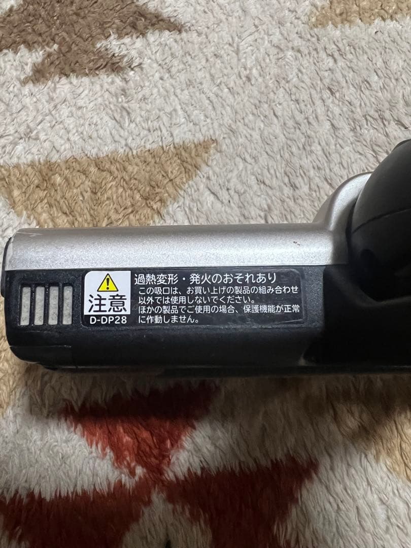 日立　サイクロン掃除機　ヘッド　シャンパンゴールド