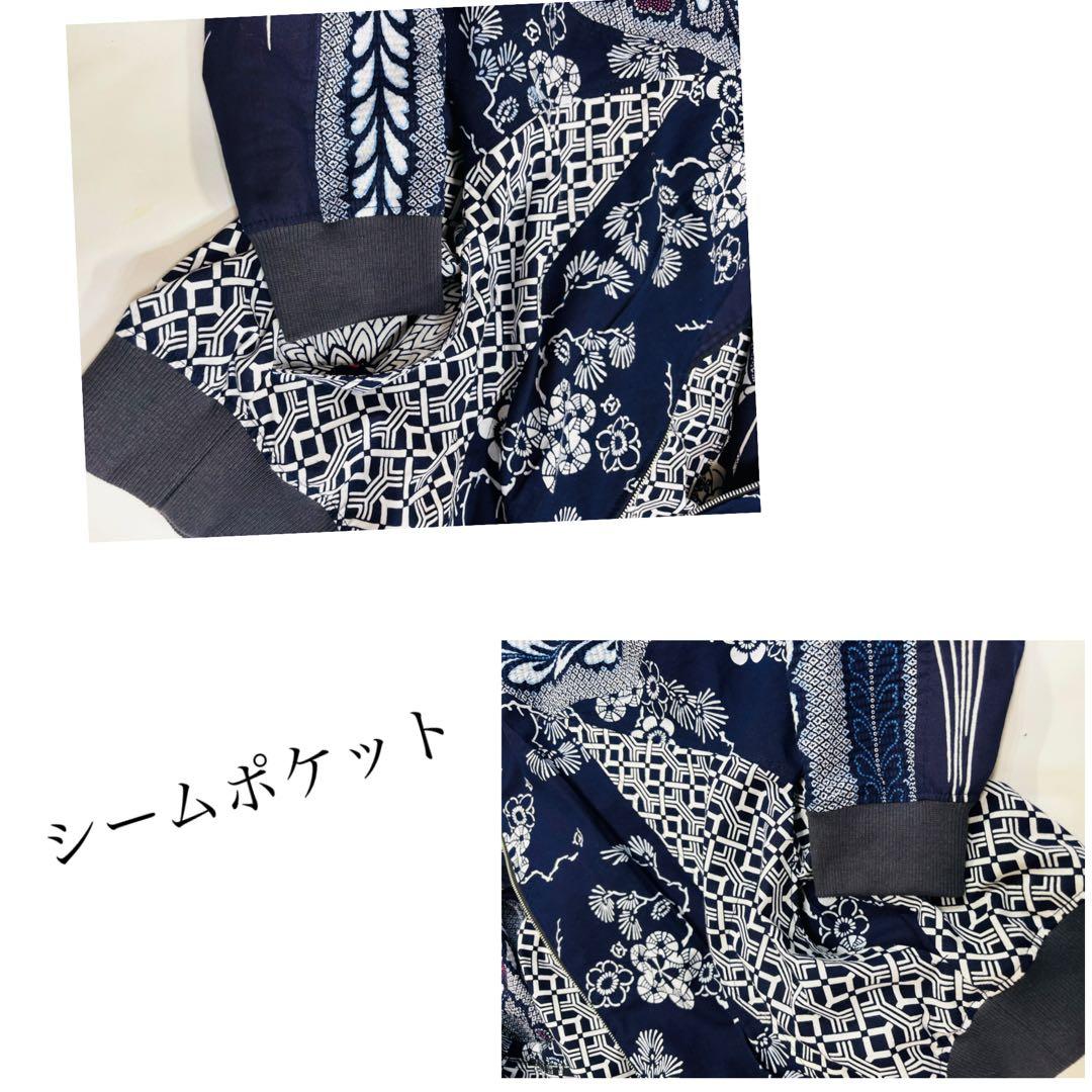 浴衣リメイク　95番パッチワーク仕様スカジャン風