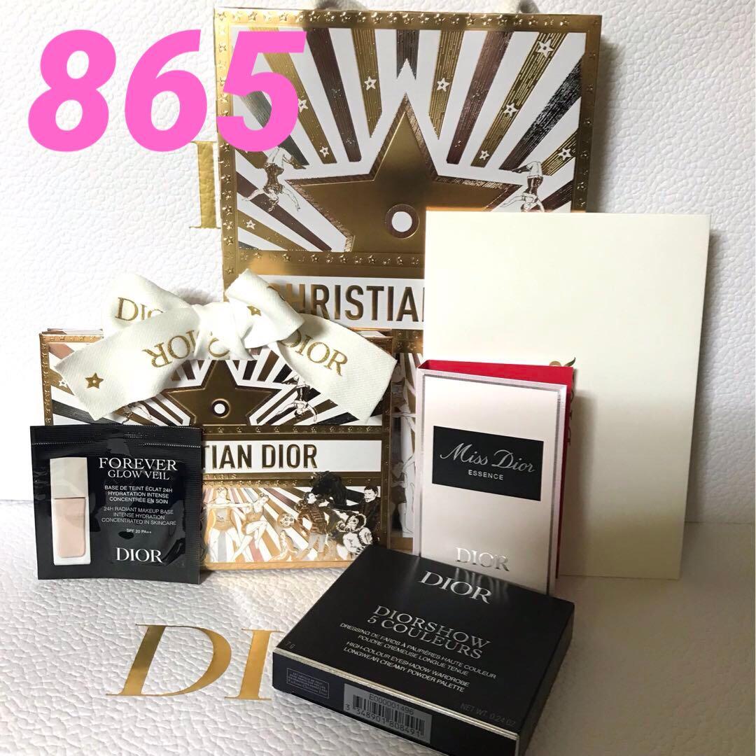 Dior ディオールショウ サンク クルール 限定品 865 ピンク ロリポップ