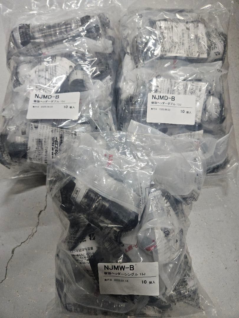 ☆MEVIUS様☆専用出品商品です！